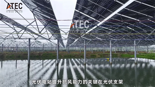 深圳安泰科能源：抗14級強(qiáng)臺風(fēng)典型項目