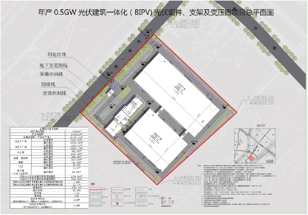 瑞晶新能源擬建年產0.5GW BIPV光伏組件、支架及變壓器項目