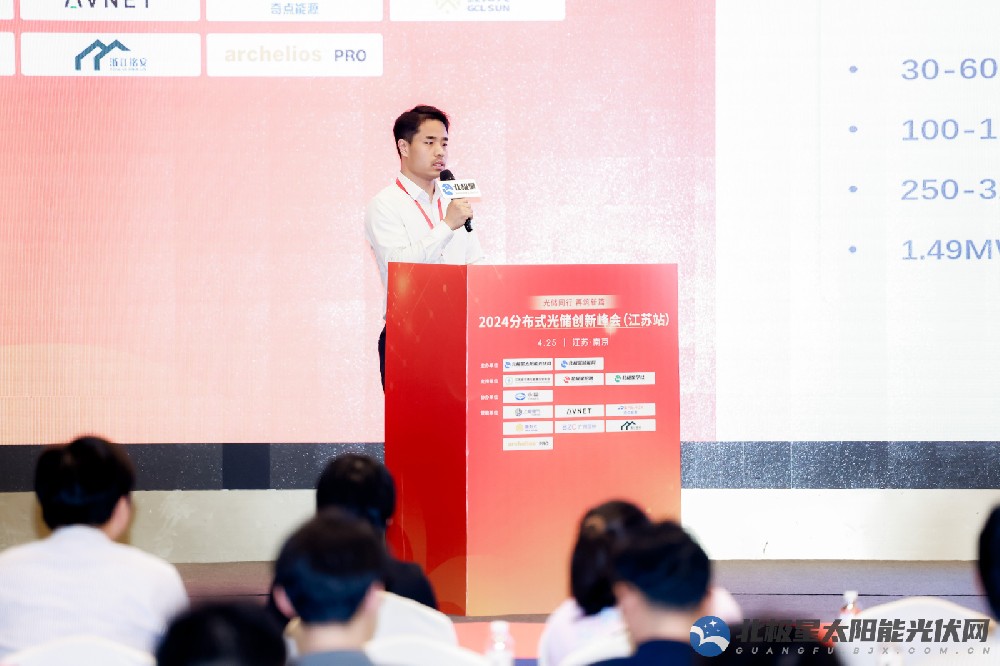 上能電氣張博祥：分布式逆變解決方案，助力新時代新能源高質量發展