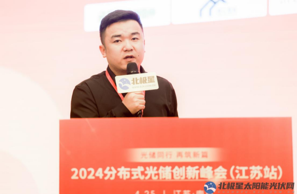 奇點能源蘇建鋒：負荷端小時級供需不平衡是工商業儲能發展的底層需求