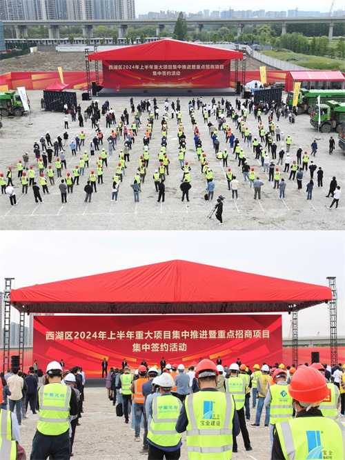 格普光能營銷總部正式落戶杭州市西湖區(qū)，啟航新征程，共譜新華章！