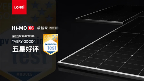 pv magazine發電量實測：隆基Hi-MO X6防積灰組件第一